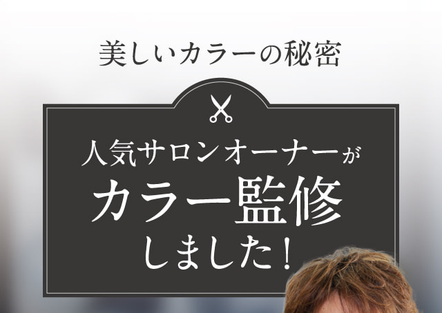 デイラルカラー ブラックカラートリートメント 3本セット デイラルカラー -Day Ral Color- ｜ 白髪ケア：美髪カラー