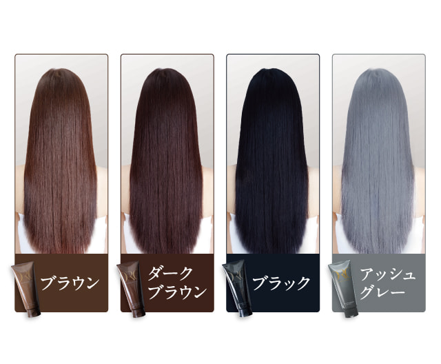 ディラルカラー ヘアカラートリートメント ダークブラウン 200g 3本セット 楽天市場】DayRalColor デイラルカラー ブラウン ダークブラウン