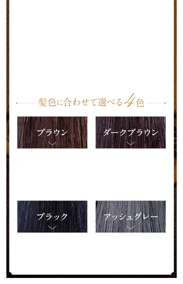 デイラルカラー ブラックカラートリートメント 3本セット ファッションコスメ・美容 - デイラルカラー ヘアカラー