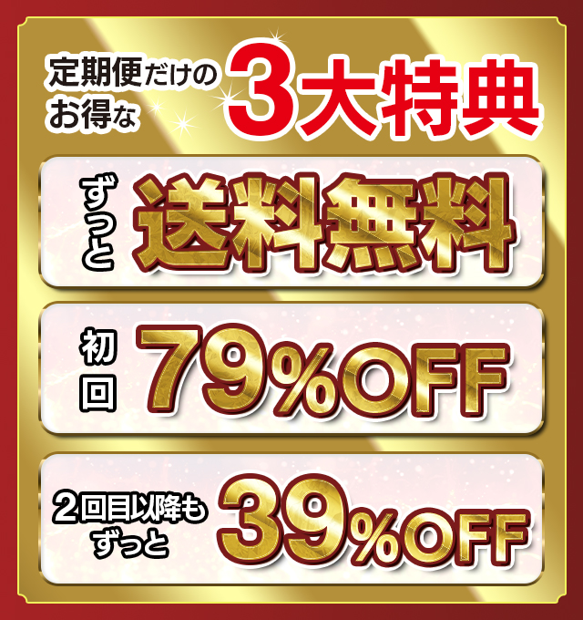 薬に頼ると、健康なままオトコの自信を取り戻すことができない。そんなあなたへ!